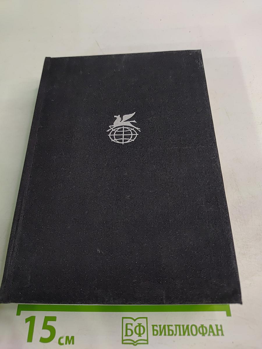 Страстная неделя