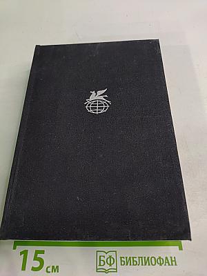 Страстная неделя