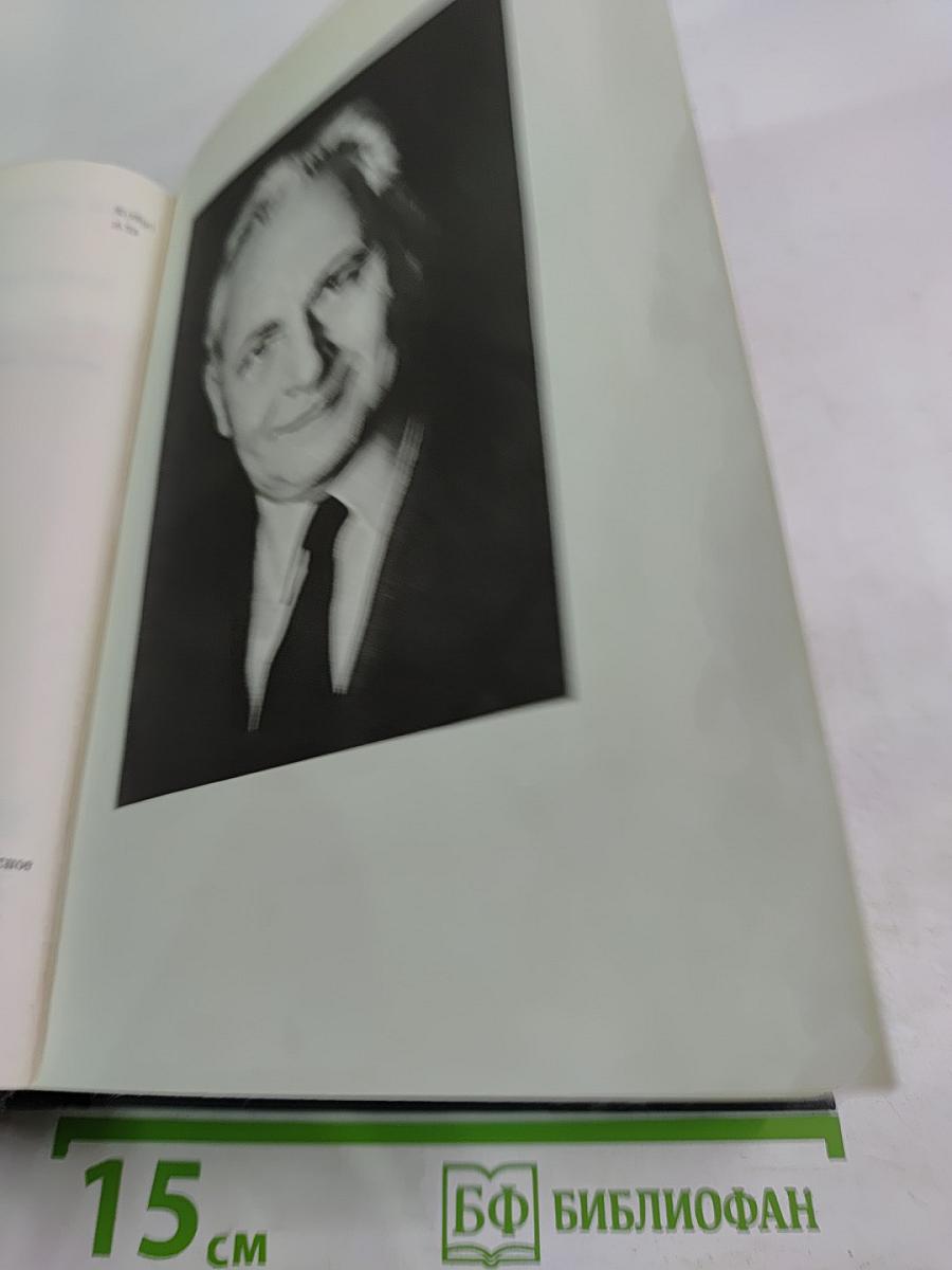 Страстная неделя