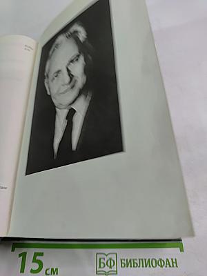 Страстная неделя