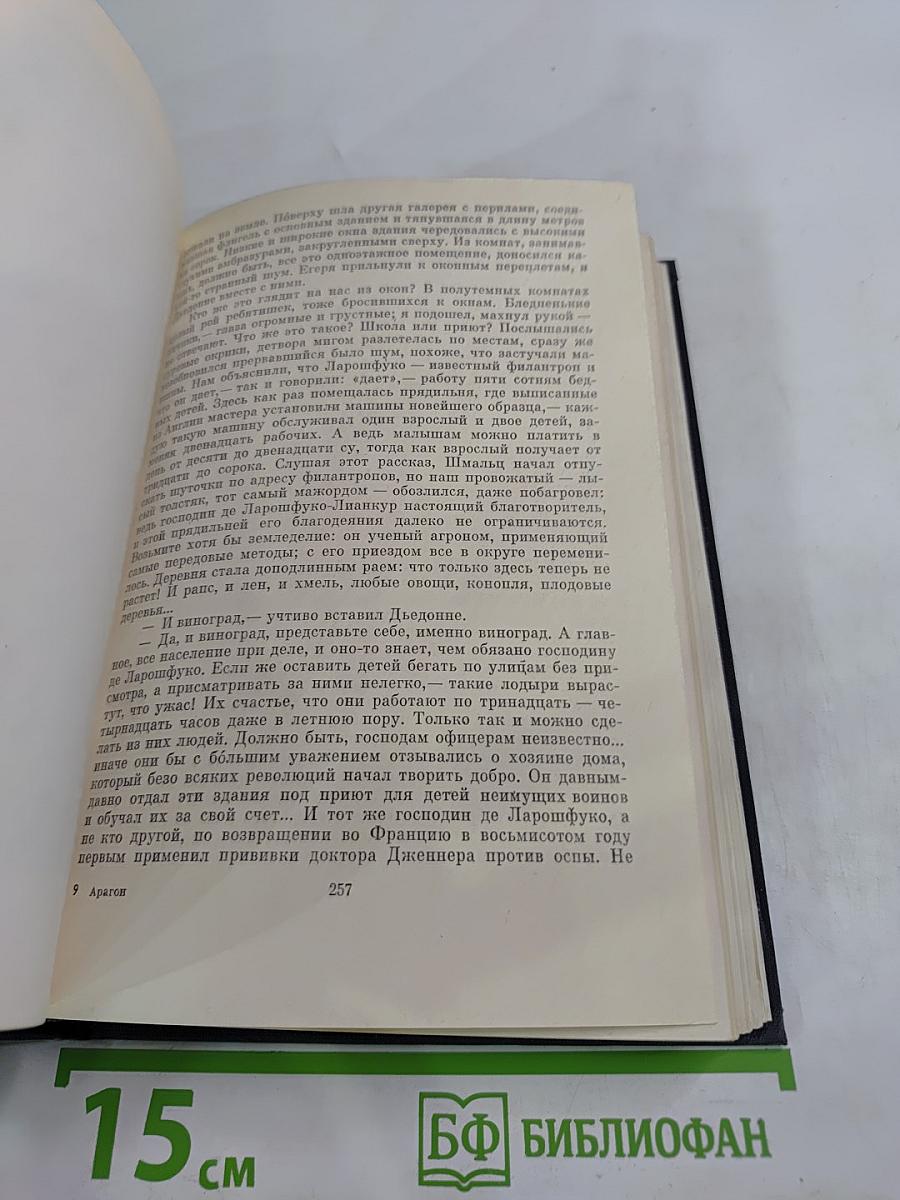 Страстная неделя