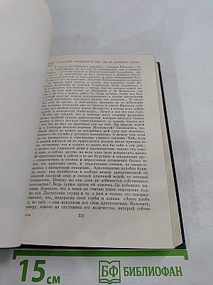 Страстная неделя