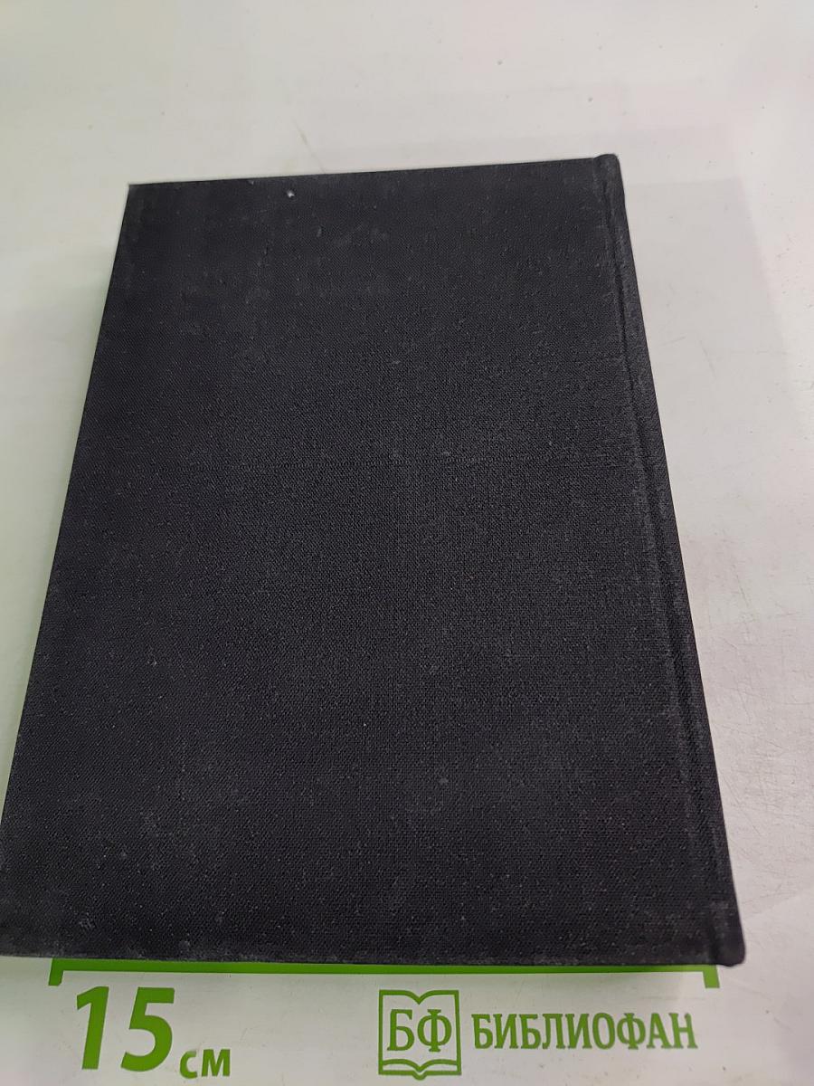 Страстная неделя