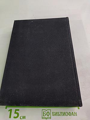 Страстная неделя