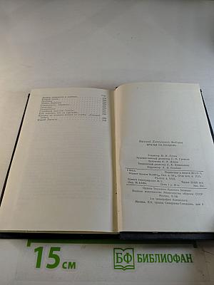 Крылья на полдень