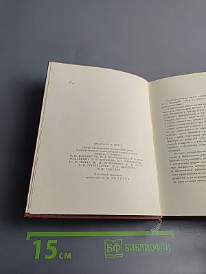 Искусство Западной Европы. Путеводитель по Музею