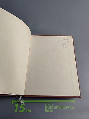 Искусство Западной Европы. Путеводитель по Музею