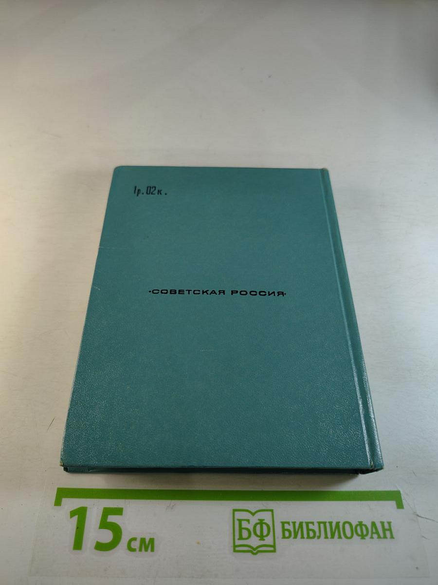 Мера Красоты