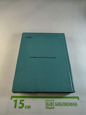 Мера Красоты