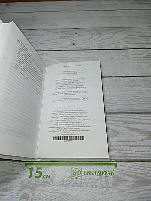 Три желания