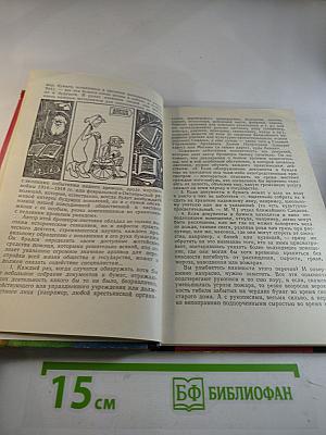 Беседы об архивах