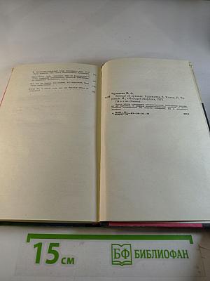 Беседы об архивах