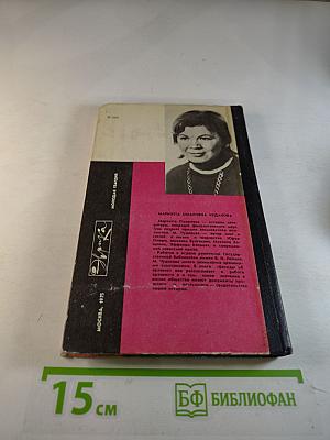 Беседы об архивах