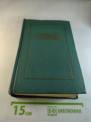 Стихотворения. Статьи. Фельетоны