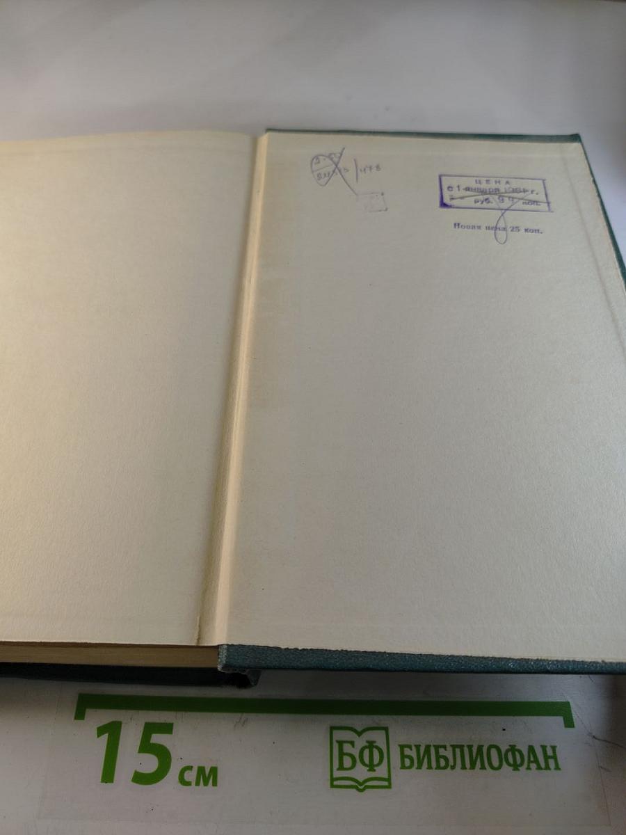 Стихотворения. Статьи. Фельетоны