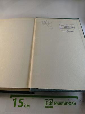 Стихотворения. Статьи. Фельетоны