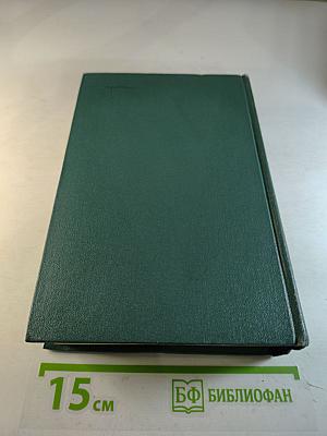 Стихотворения. Статьи. Фельетоны