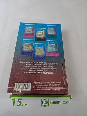 Хрестоматия по истории. Том 2. Одиннадцатый век русской государственности