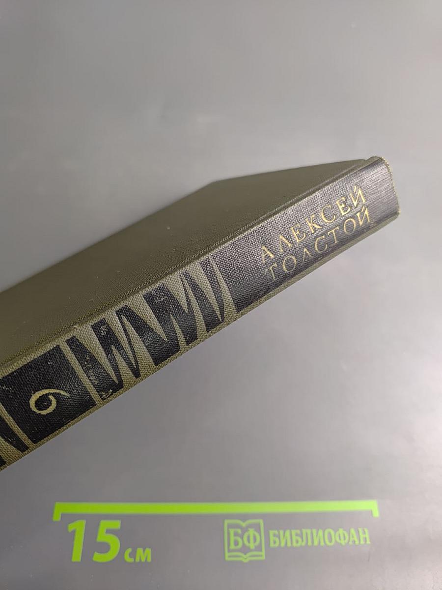 Собрание сочинений в восьми томах. Том 6