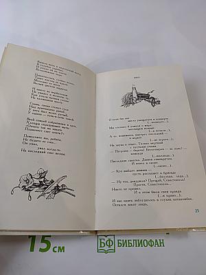 Седая ласточка