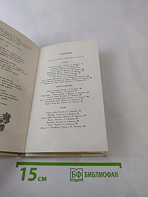 Седая ласточка