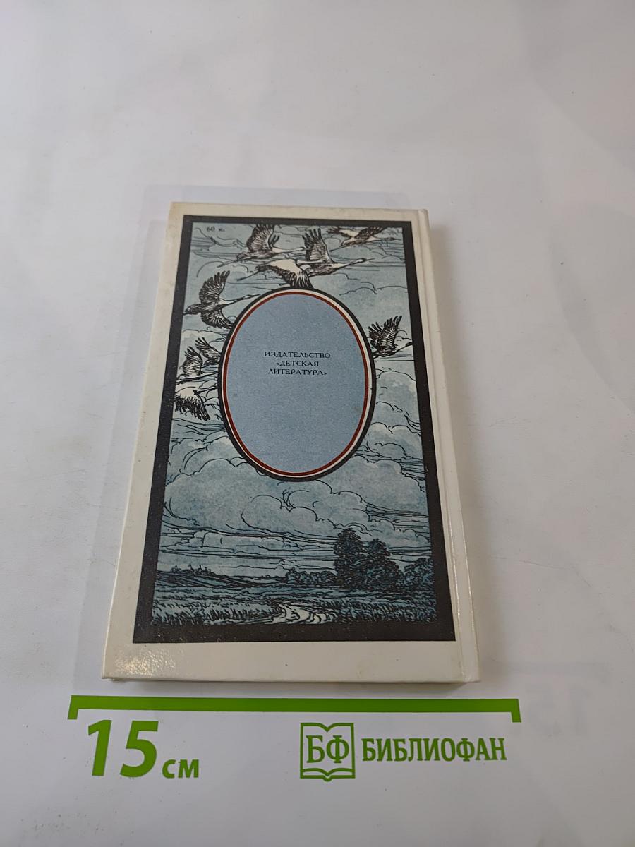 Седая ласточка