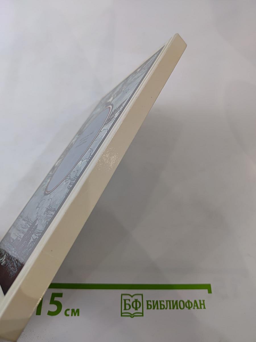 Седая ласточка