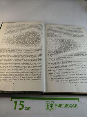 Пушкин в Михайловском