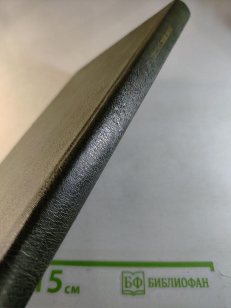 Пушкин в Михайловском