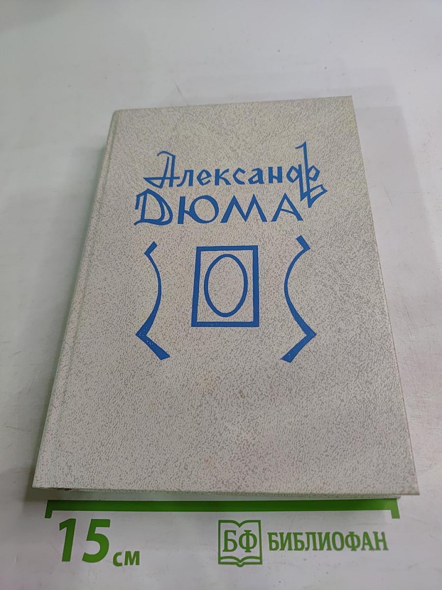 Эмма Лионна