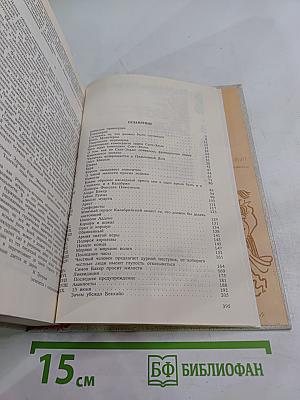 Эмма Лионна