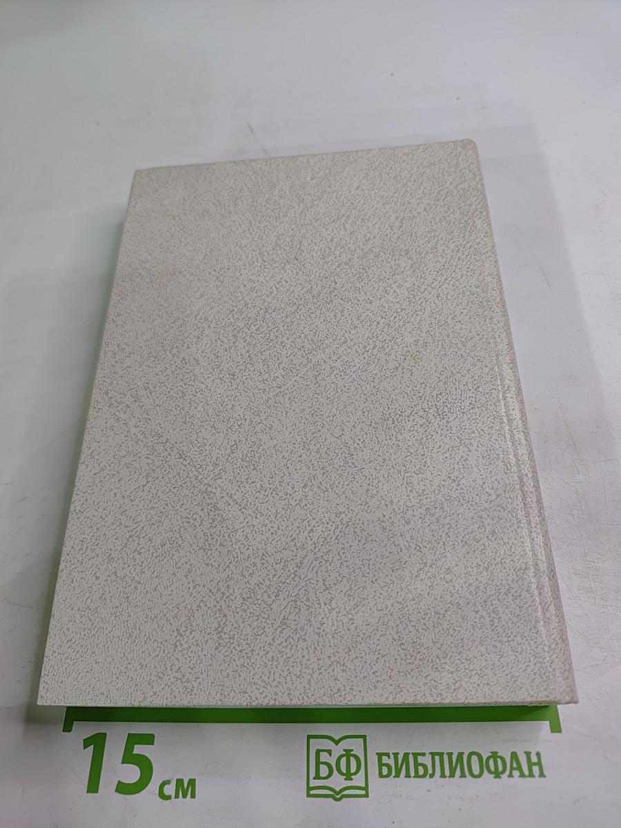 Эмма Лионна