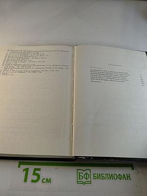 Верьте музыке