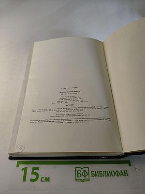 Верьте музыке