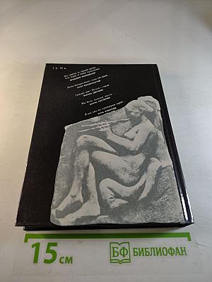 Верьте музыке