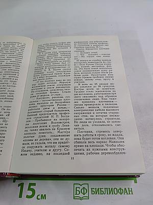 У Кремлевской стены