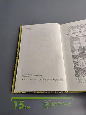 Всевидящее око