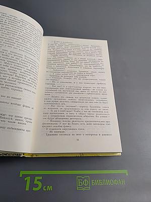 Всевидящее око