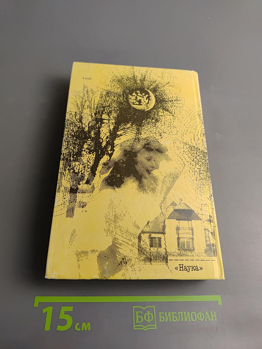 Всевидящее око