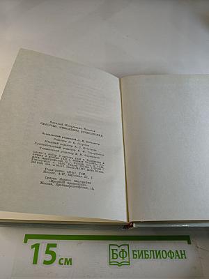 Николай Алексеевич Вознесенский