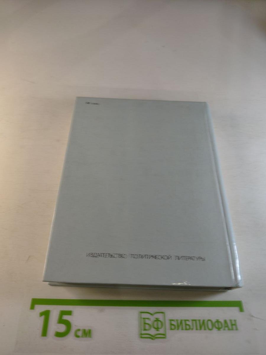 Николай Алексеевич Вознесенский