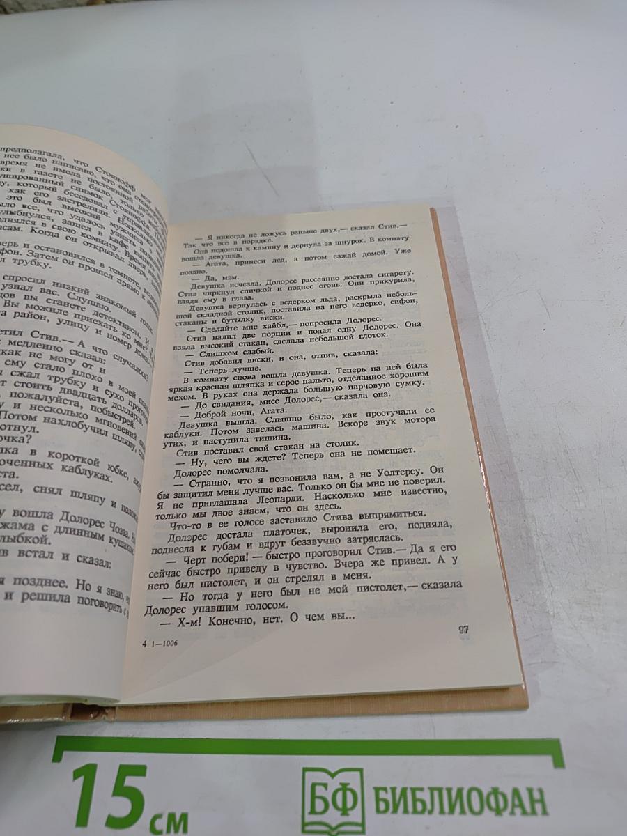 Детектив Хит-Парад