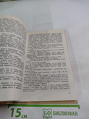 Детектив Хит-Парад