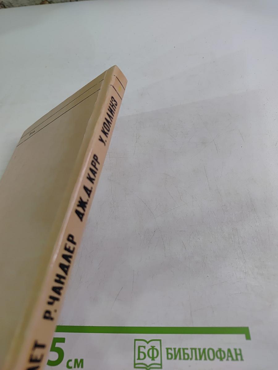 Детектив Хит-Парад