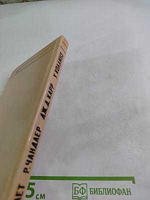 Детектив Хит-Парад