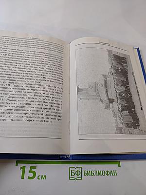 Мы выполнили свой долг