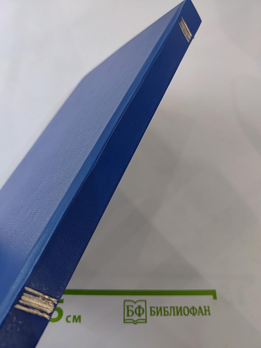 Мы выполнили свой долг