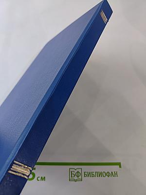 Мы выполнили свой долг