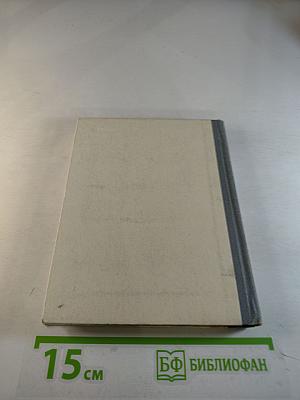 Северные этюды