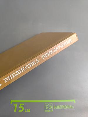 Трон и любовь. На закате любви